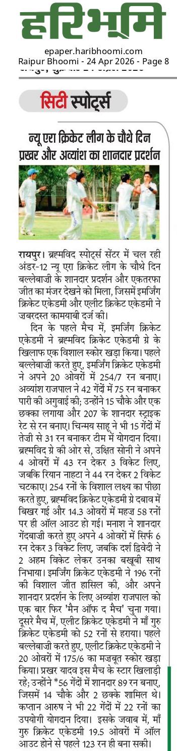Newspaper 1