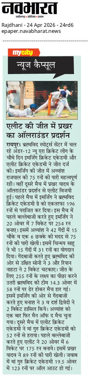 Newspaper 2